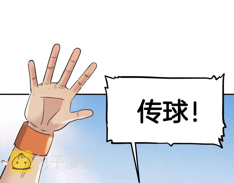 第86话 要是赢了呢？ 第177页