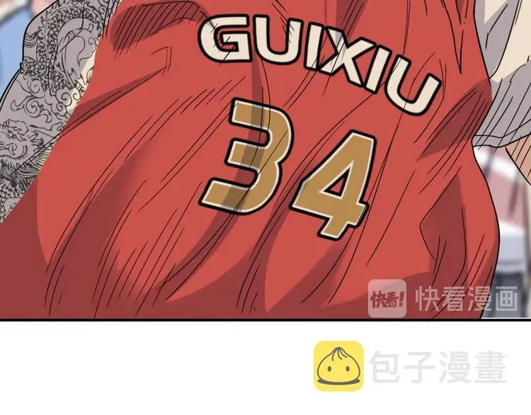 第86话 要是赢了呢？ 第179页