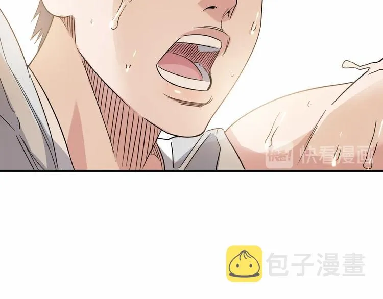 第86话 要是赢了呢？ 第193页