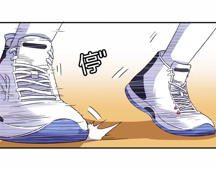 第86话 要是赢了呢？ 第194页