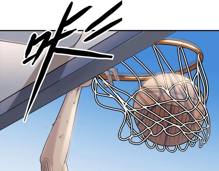 第85话 就决定是你了！ 第4页