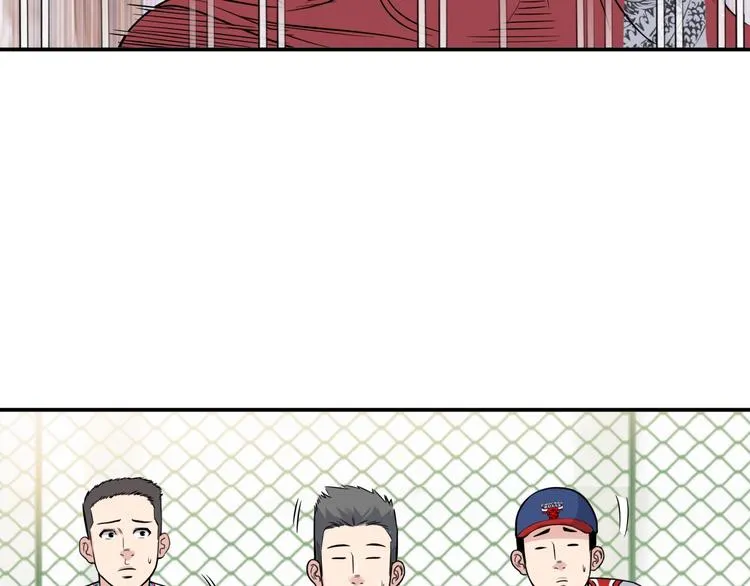 第85话 就决定是你了！ 第12页