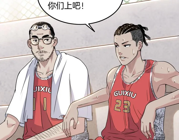 第85话 就决定是你了！ 第31页