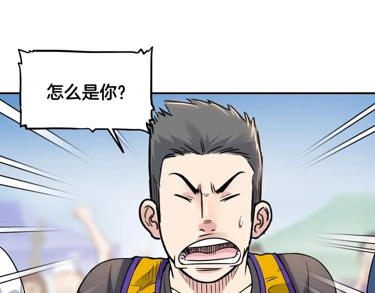 第85话 就决定是你了！ 第53页