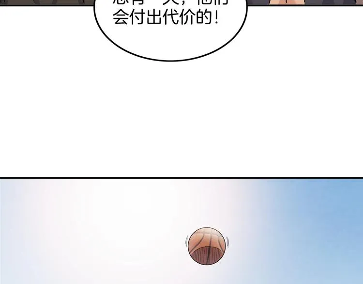 第85话 就决定是你了！ 第76页