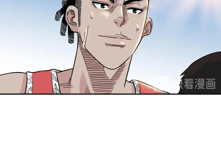 第85话 就决定是你了！ 第88页