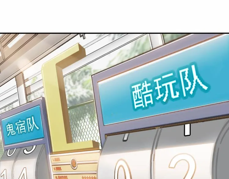 第85话 就决定是你了！ 第125页