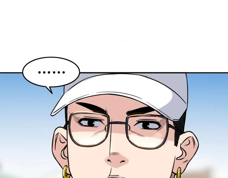 第85话 就决定是你了！ 第133页