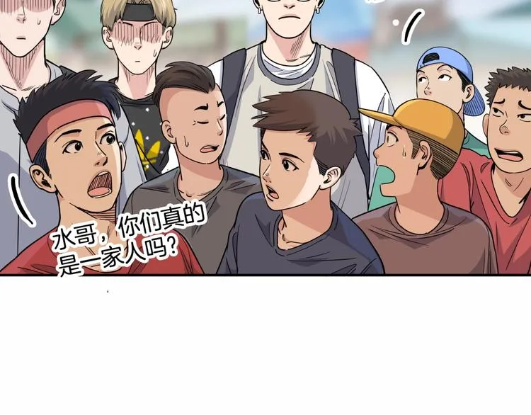 第85话 就决定是你了！ 第168页