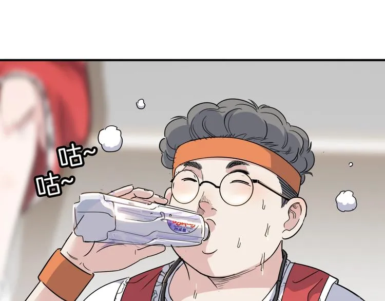 第85话 就决定是你了！ 第183页