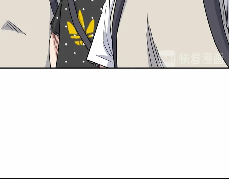 第85话 就决定是你了！ 第189页