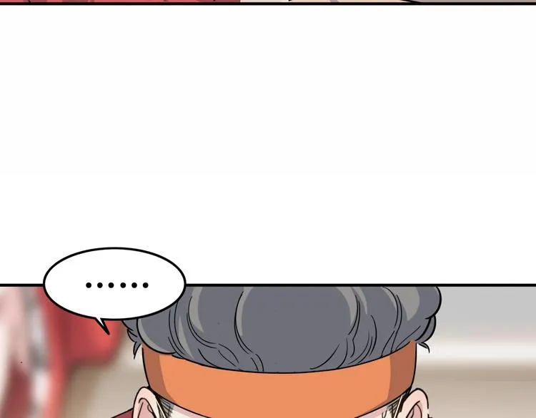 第85话 就决定是你了！ 第193页