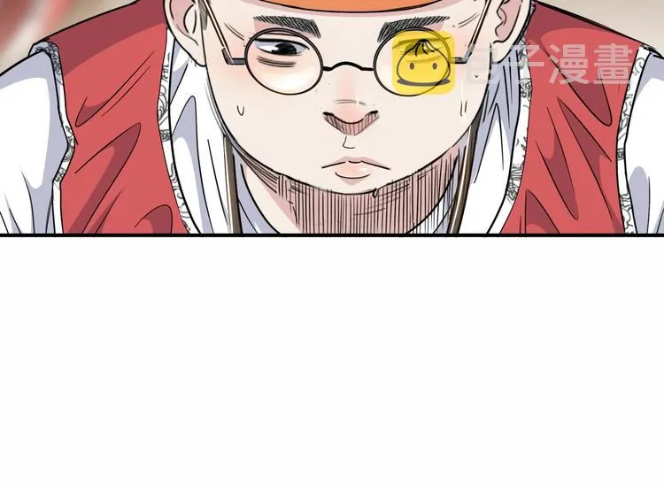 第85话 就决定是你了！ 第194页
