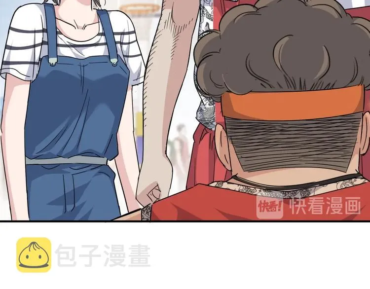 第85话 就决定是你了！ 第196页