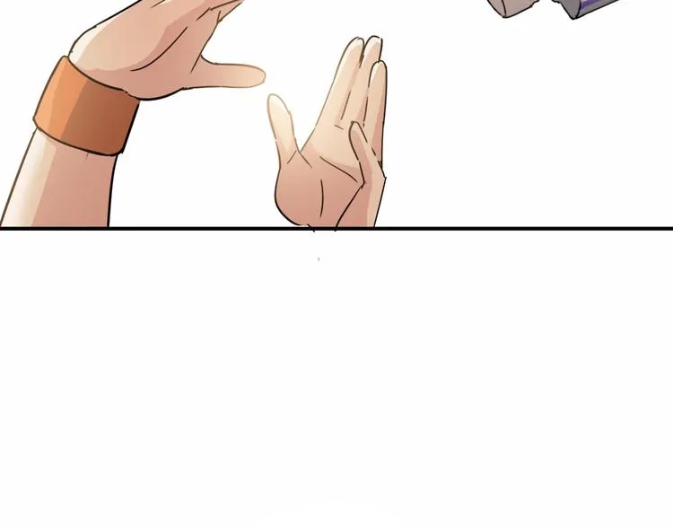 第85话 就决定是你了！ 第218页