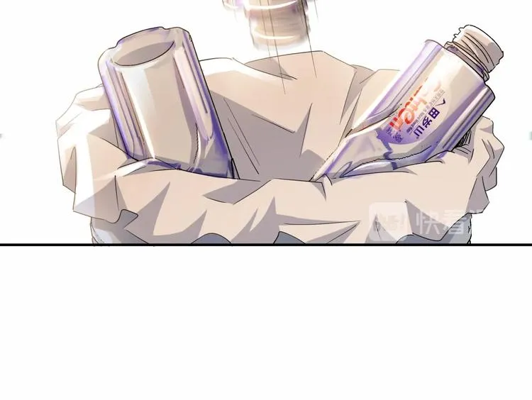第85话 就决定是你了！ 第222页