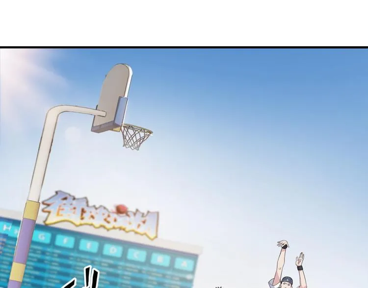 第85话 就决定是你了！ 第223页