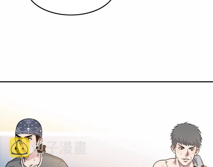 第85话 就决定是你了！ 第228页