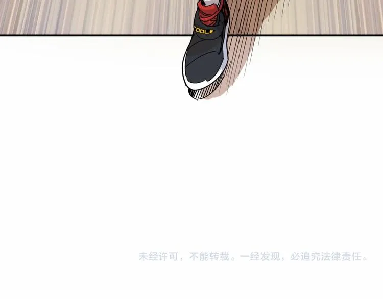 第85话 就决定是你了！ 第231页