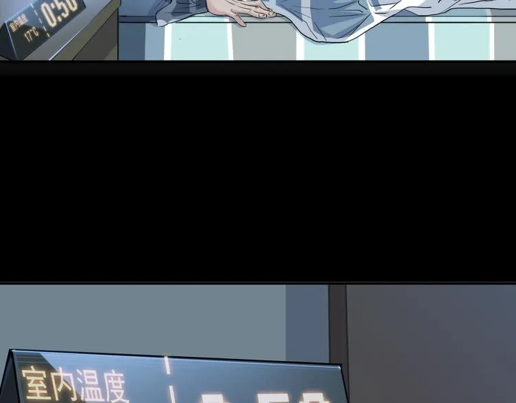第84话 带来胜利的男人！ 第8页