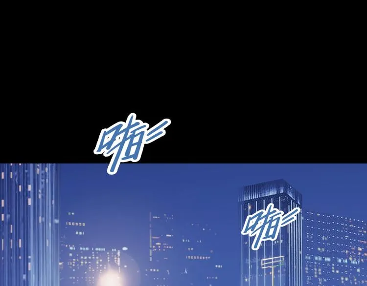第84话 带来胜利的男人！ 第11页