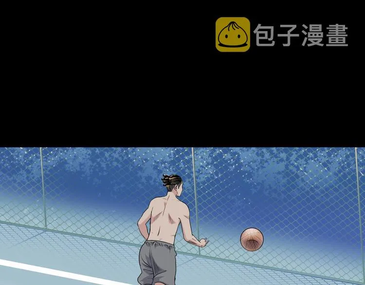 第84话 带来胜利的男人！ 第18页