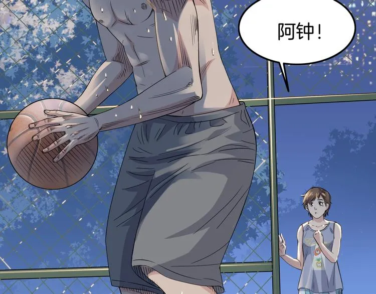 第84话 带来胜利的男人！ 第31页