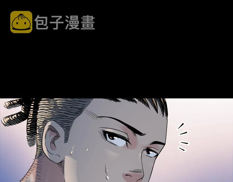 第84话 带来胜利的男人！ 第34页