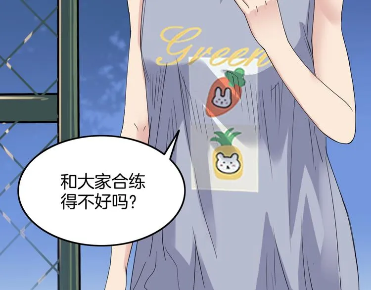 第84话 带来胜利的男人！ 第37页