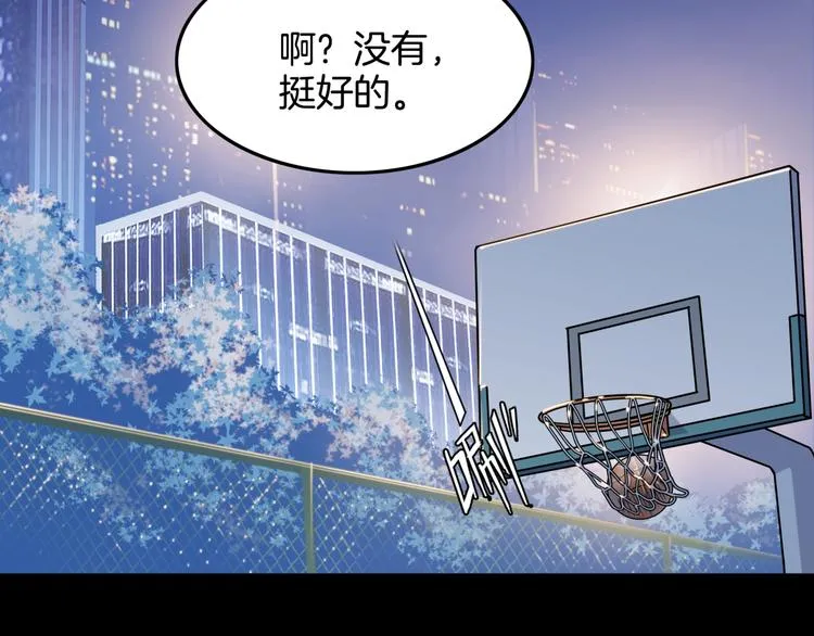 第84话 带来胜利的男人！ 第39页