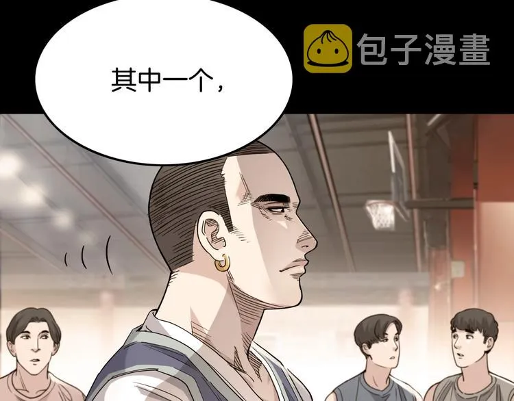 第84话 带来胜利的男人！ 第47页
