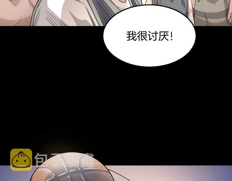 第84话 带来胜利的男人！ 第48页