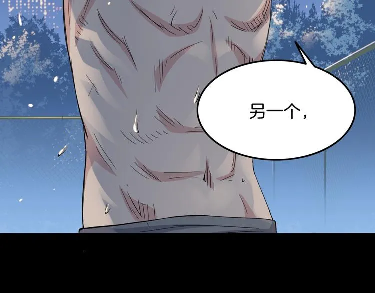 第84话 带来胜利的男人！ 第50页