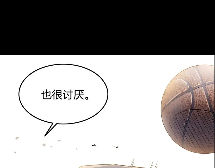 第84话 带来胜利的男人！ 第56页