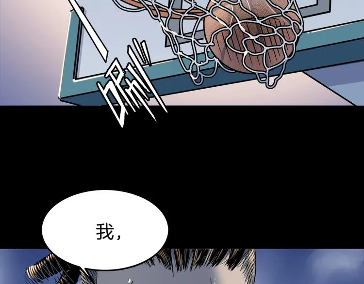 第84话 带来胜利的男人！ 第60页
