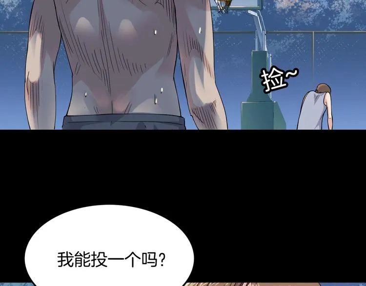 第84话 带来胜利的男人！ 第63页
