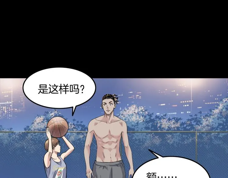 第84话 带来胜利的男人！ 第65页
