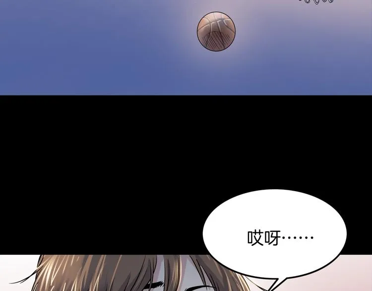 第84话 带来胜利的男人！ 第69页