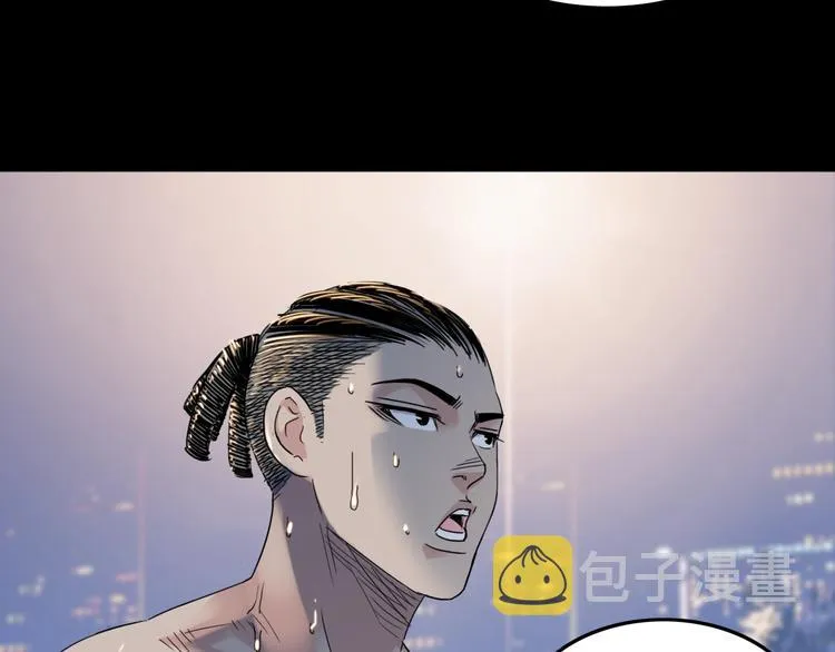第84话 带来胜利的男人！ 第71页