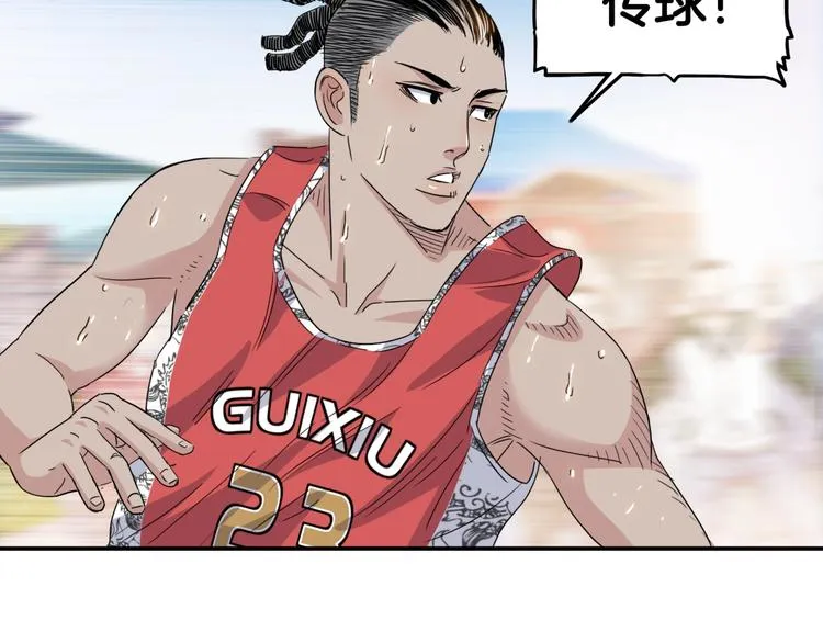 第84话 带来胜利的男人！ 第92页