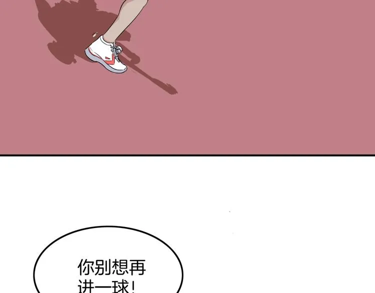 第84话 带来胜利的男人！ 第95页
