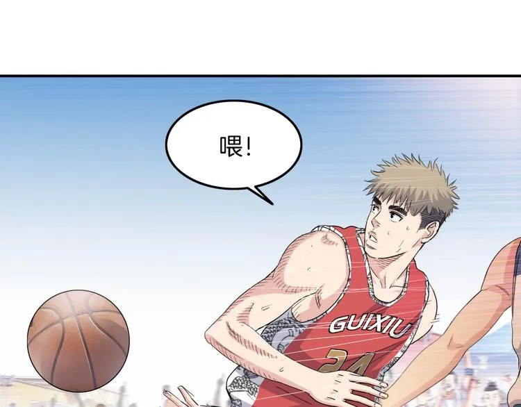 第84话 带来胜利的男人！ 第101页