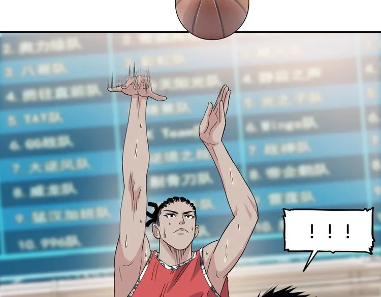 第84话 带来胜利的男人！ 第109页