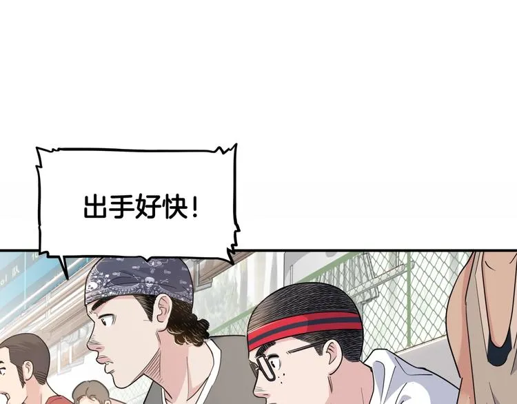 第84话 带来胜利的男人！ 第113页