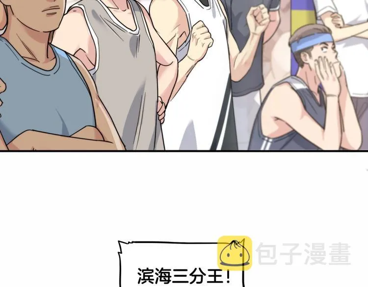 第84话 带来胜利的男人！ 第135页