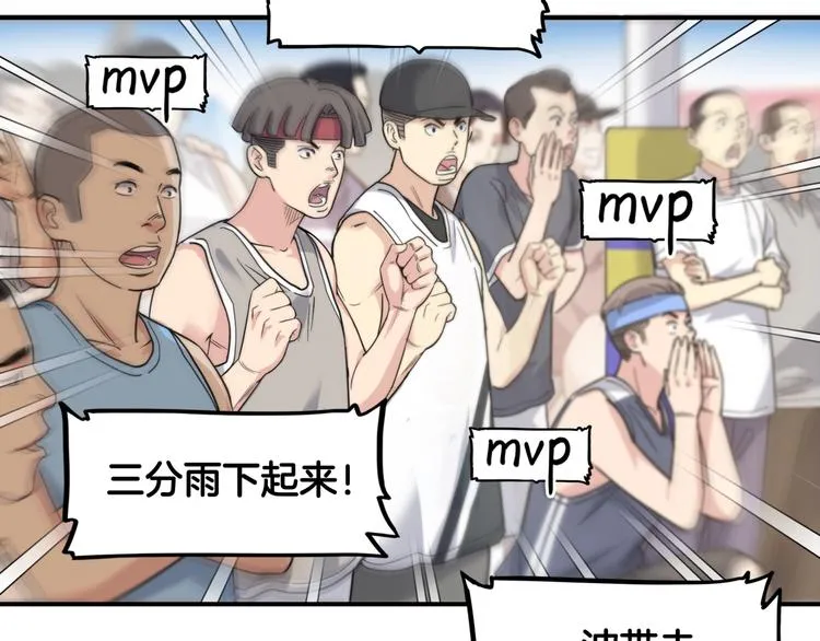 第84话 带来胜利的男人！ 第136页