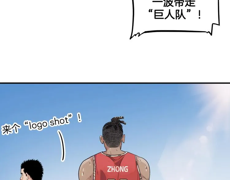 第84话 带来胜利的男人！ 第137页