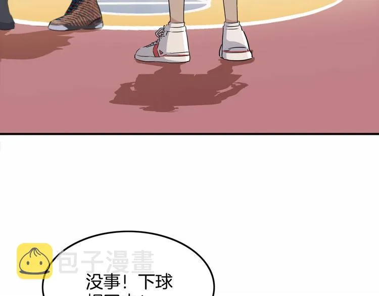 第84话 带来胜利的男人！ 第139页