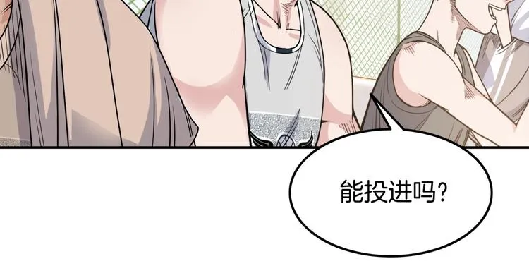 第84话 带来胜利的男人！ 第142页