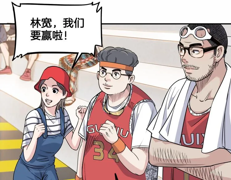 第84话 带来胜利的男人！ 第146页